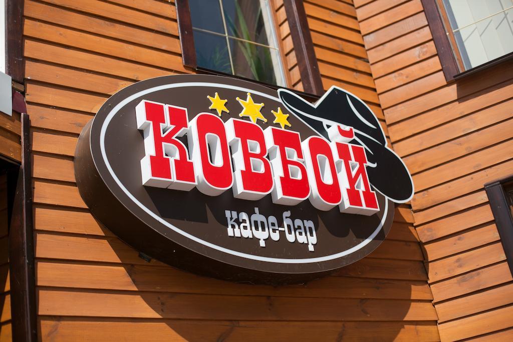 Cowboy Hotel Odesa Exterior foto